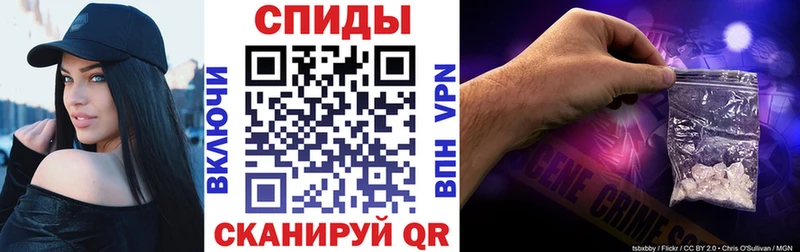 Амфетамин 97%  Купить где  Тотьма 