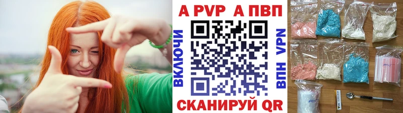 Альфа ПВП Соль  Купить закладки  Тотьма 