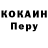 Кодеиновый сироп Lean Purple Drank _Helli _