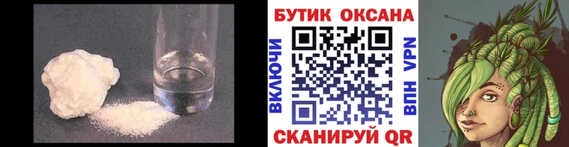 БУТИРАТ 99%  Купить  Тотьма 