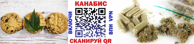 Купить где  Тотьма  Печенье с ТГК марихуана 