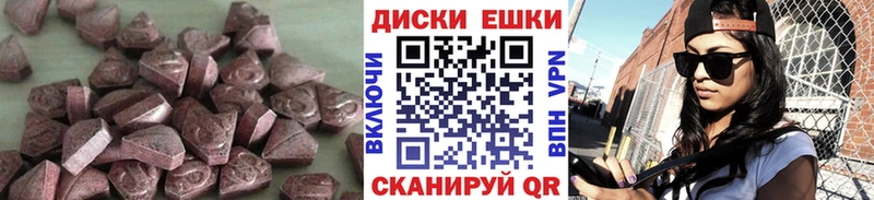 Купить закладки  Тотьма  Ecstasy MDMA 