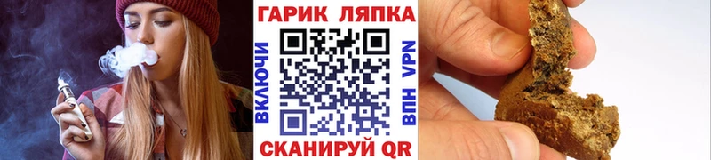 Гашиш hashish Купить где Тотьма