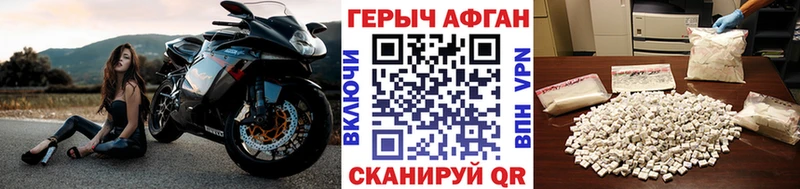 Купить закладки  Тотьма  Героин герыч 