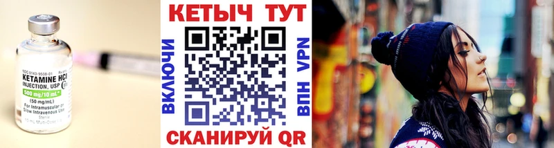 КЕТАМИН ketamine  Купить где  Тотьма 