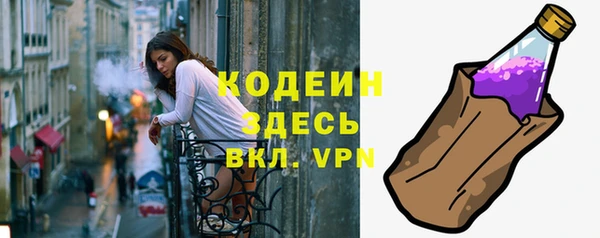 тгк Гусь-Хрустальный