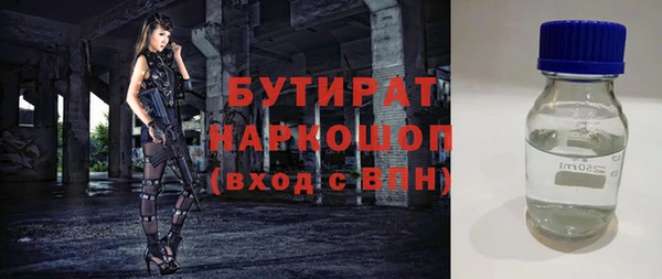 MESCALINE Гусев