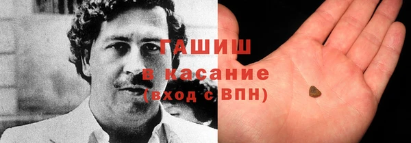 COCAINE Дмитровск