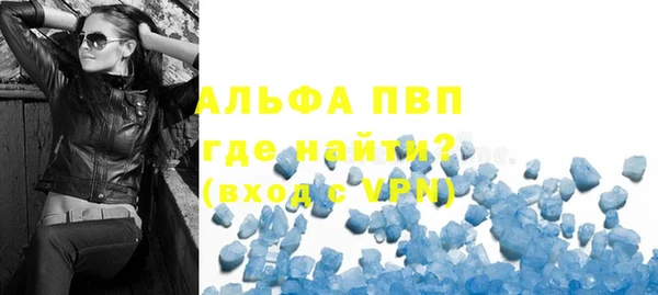 мяу мяу кристалл Дмитриев