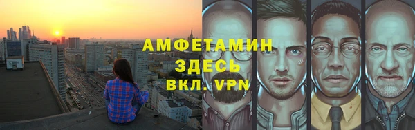 MESCALINE Гусев