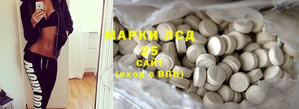 стафф Горнозаводск