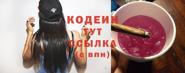 MESCALINE Гусев
