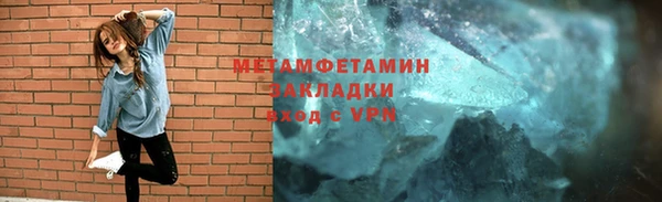COCAINE Дмитровск