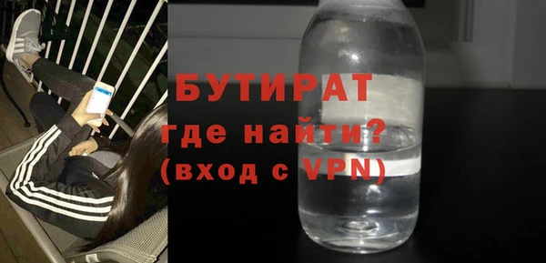COCAINE Дмитровск