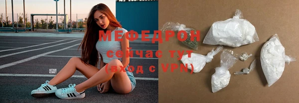 тгк Гусь-Хрустальный