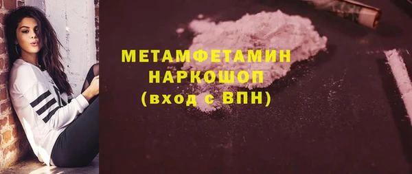 ECSTASY Гусиноозёрск
