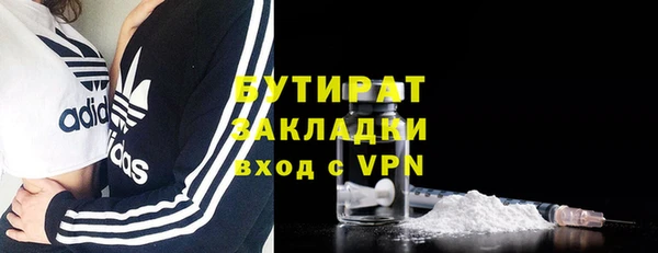 тгк Гусь-Хрустальный