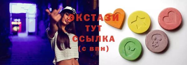 мяу мяу кристалл Дмитриев