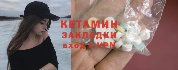 мяу мяу кристалл Дмитриев