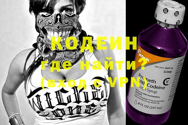 COCAINE Дмитровск