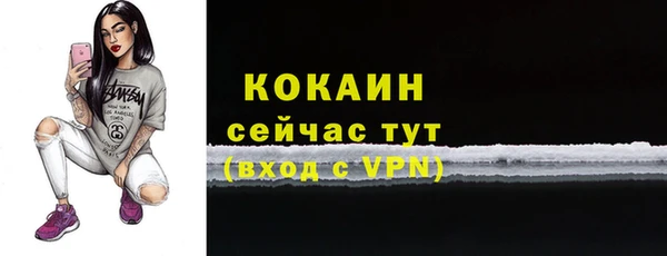 ECSTASY Гусиноозёрск
