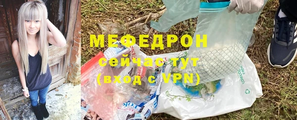 COCAINE Дмитровск