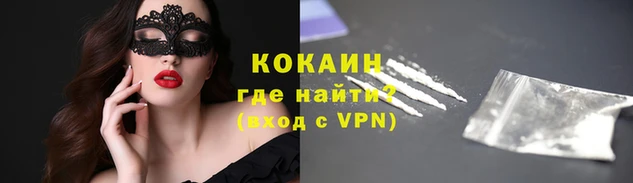 мяу мяу кристалл Дмитриев