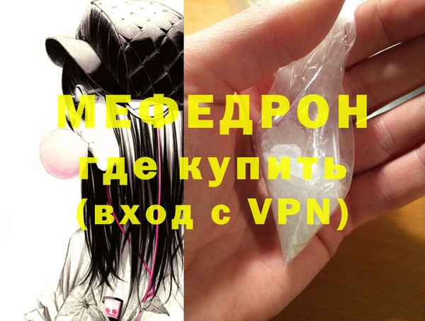 тгк Гусь-Хрустальный