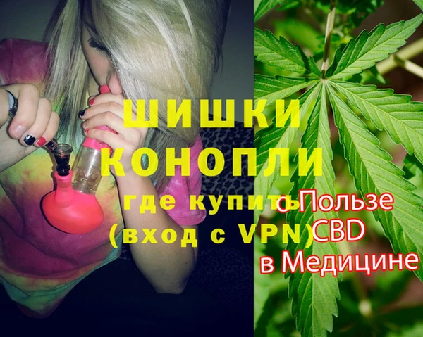 ECSTASY Гусиноозёрск