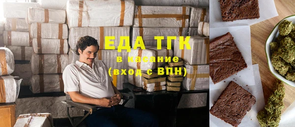 ECSTASY Гусиноозёрск