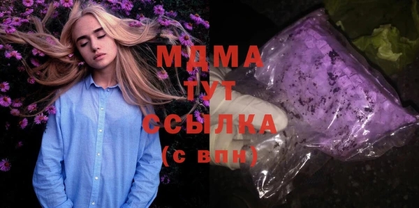 COCAINE Дмитровск