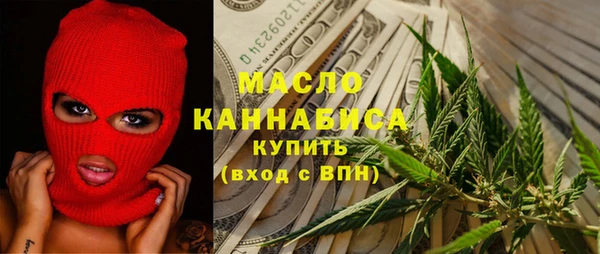 ECSTASY Гусиноозёрск