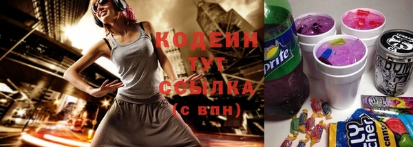 MESCALINE Гусев