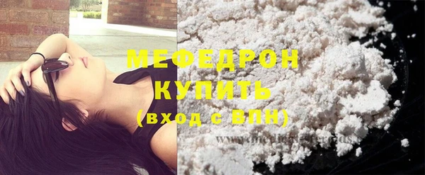 MESCALINE Гусев