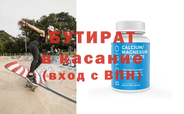 MESCALINE Гусев