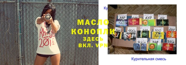 мяу мяу кристалл Дмитриев