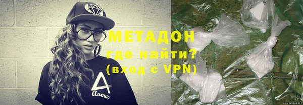 тгк Гусь-Хрустальный