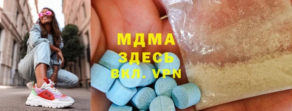 кокаин Горняк