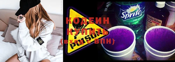 ECSTASY Гусиноозёрск