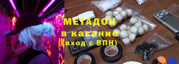 тгк Гусь-Хрустальный