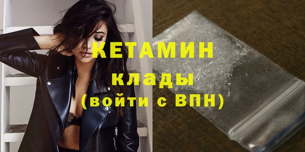 ECSTASY Гусиноозёрск