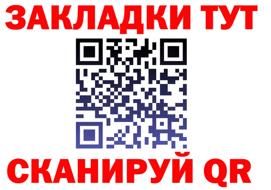 A-PVP VHQ tor площадка omg Тотьма