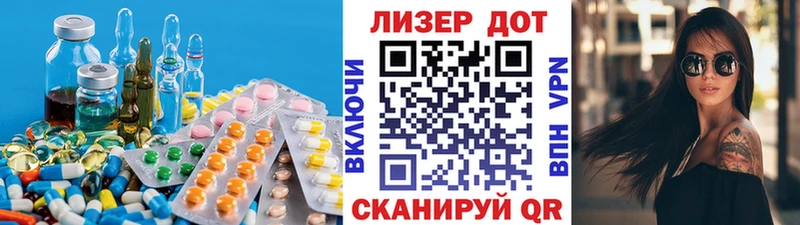 LSD-25 экстази кислота Купить закладки Тотьма
