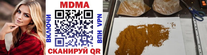 Купить  Тотьма  МДМА crystal 