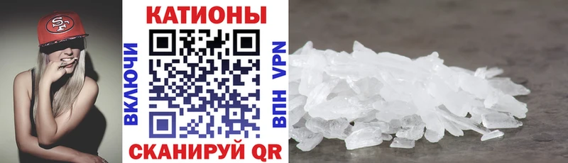 Купить  Тотьма  МЕФ mephedrone 