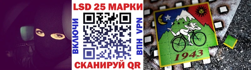 Купить закладки  Тотьма  Наркотические марки 1500мкг 
