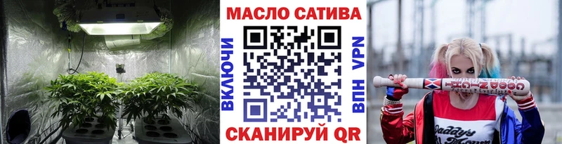 ТГК вейп с тгк  Купить закладки  Тотьма 