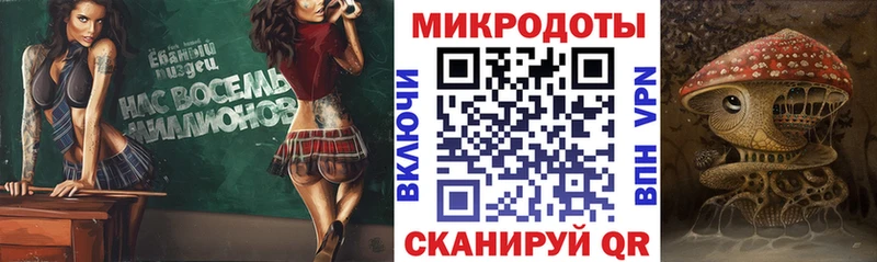 Псилоцибиновые грибы мицелий Тотьма