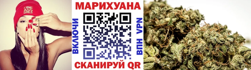 Купить Тотьма Марихуана конопля